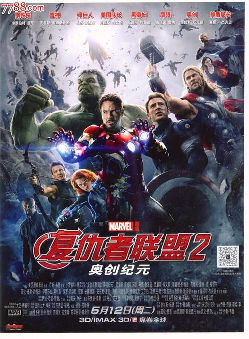 函授文凭作假